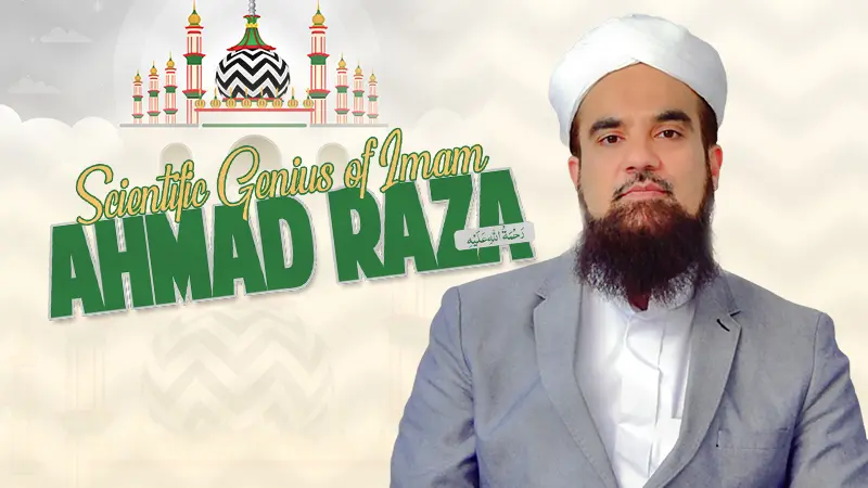 Scientific Genius of Imam Ahmad Raza رحمۃ اللہ علیہ